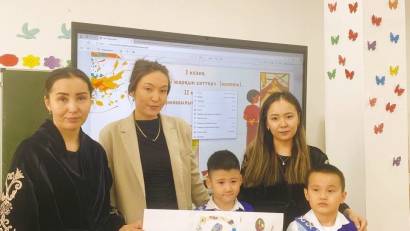 «Жаңашыр жүрек»