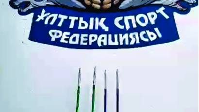 МЕКТЕБІМІЗДЕ «ТОЛАҒАЙ: ЖЕТІСТІК ПЕН ЖІГЕР ЖОЛЫ» АТТЫ ҚАЛАЛЫҚ КОНФЕРЕНЦИЯ ӨТТІ